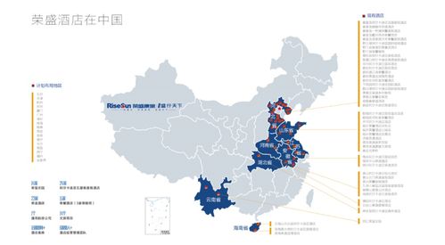 荣盛康旅酒店管理公司闪耀中国酒店业，荣膺两项金马奖大奖