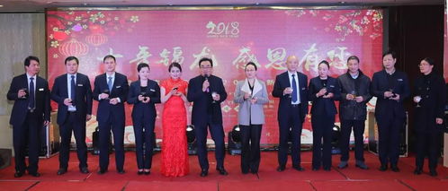十年锦龙，感恩有您 锦龙酒店管理公司十周年庆典暨2018新春联欢会完美落幕