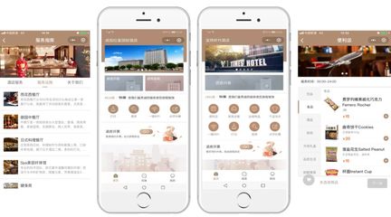 喜讯 | 悦享住酒店管家携手陕西电信，盛阳科技赋能智慧酒店新篇章